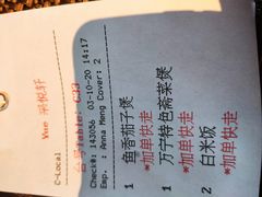 -采悦轩中餐厅·粤菜·海南菜(神州半岛喜来登度假酒店)