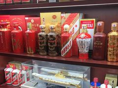 -醉真实酒批发行·茅台·五粮液·红酒寄卖回收