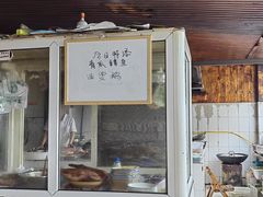 -周师饭店