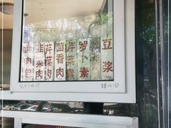 -陈公包子(文化西路店)