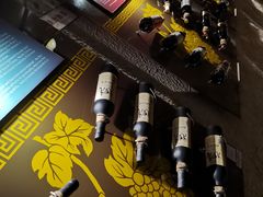 -青岛葡萄酒博物馆