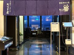 -モリタ屋(JR京都伊势丹店)