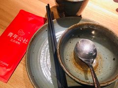 -青年公社烤鸭(滨湖银泰店)