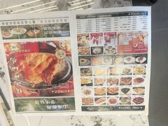 -味仙居(环城南路店)