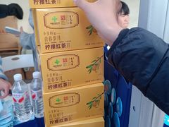 -广东省人民体育场