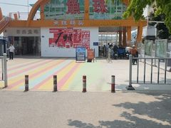 -鱼珠码头(轮渡站)