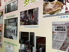-老西关濑粉(文明路店)