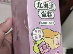 -好利来(鞍山站前店)