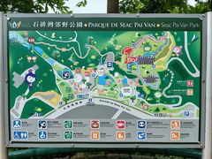 -石排湾郊野公园