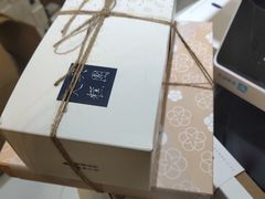 -阮大兴糕团(滨江宝龙店)