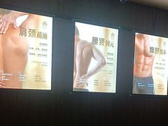 -益健·足疗汗蒸SPA(芙蓉广场店)