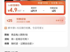 -叁省斋粉蒸肉甑糕·清真(回民街店)