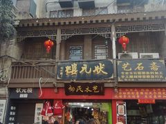 -关中书院