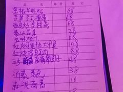 账单-尚岛私房菜(西方巷店)