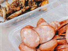 -蓝精灵饺子店