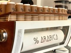 -% Arabica阿拉比卡咖啡(武康路店)