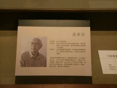 -程十发艺术馆