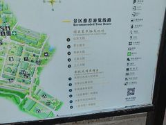 -清风小镇闯关东影视基地