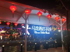 -珠海横琴长隆《卡卡虎奇遇记》