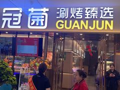 -园林美食城·本土农家菜(杨和镇店)