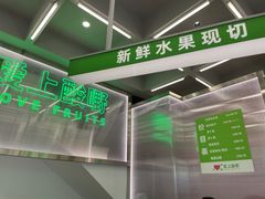 -爱上酸嘢
