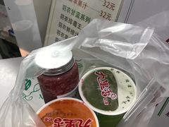 -九里香奶茶果汁(碧湖店)