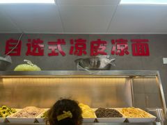 -芳姐重庆名小吃(八宝前街店)