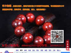 -富侨养生(康乾店)