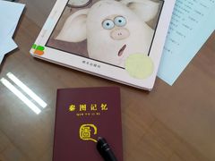 -秦皇岛市图书馆