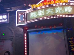-吾悦广场(南京鼓楼店)