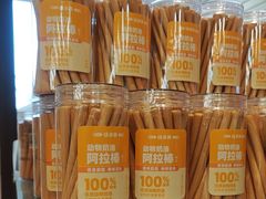 -味多美蛋糕(安定门店)