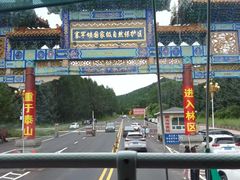 -塞罕坝国家级自然保护区