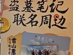 -DQ·蛋糕·冰淇淋(徐东销品茂店)