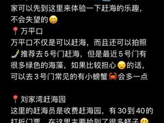 -巧克力渔家.小船海鲜胶东菜(万平口店)