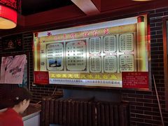 菜单-忆乡情铁锅炖鱼饭店(延庆店)