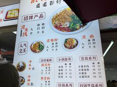 -洪记凉米线(新兴路店)
