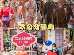 -长鹿旅游休博园