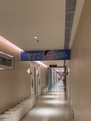 -恒妍医美·韩国定制抗衰中心