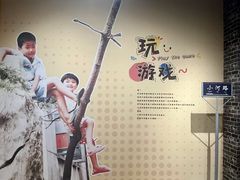 -杭州工艺美术博物馆
