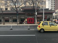 -惠宾饭庄(中山路店)