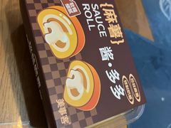 -美事客·面包·蛋糕·甜品(CBD店)