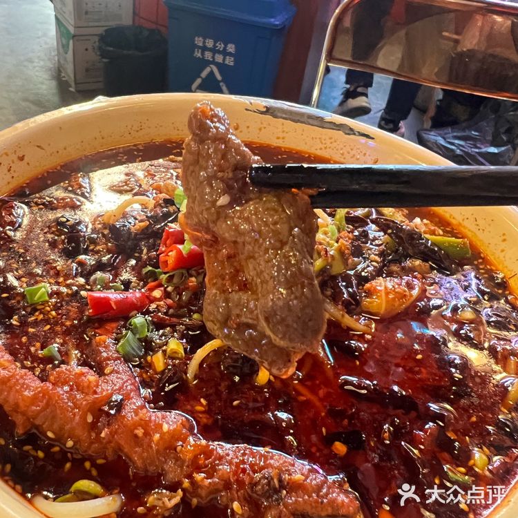 正宗川味·把把赢
