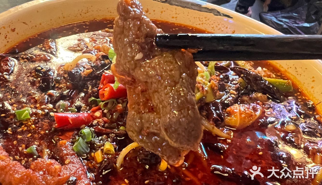 正宗川味·把把赢