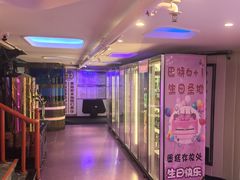 -巴特餐饮6加1音乐餐吧·新疆菜