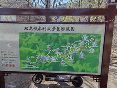 -双龙峡