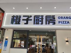 -东莞植物园