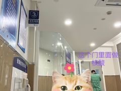 -复旦大学附属中山医院(西院区)