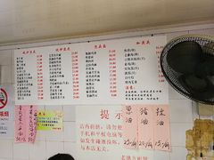 菜单-老地方面馆(思南路店)