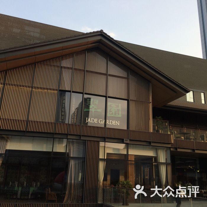 翠园(远洋太古里店-图片-成都美食-大众点评网