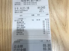 -荔银肠粉·非遗手藝(夫子庙店)